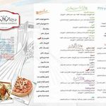 پیتزا خاتون