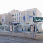دانشکده علوم قرآنی ملایر