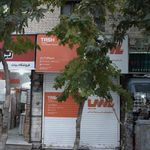 شیشه رنجبر