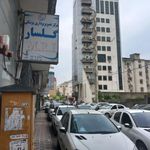 مرکز تصویربرداری  ام ارای  گلسار
