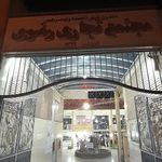 بازارچه سنتی داش آقا