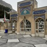 امامزاده باقر بیستون