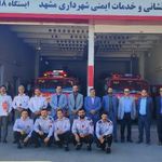ایستگاه آتش نشانی شماره ۱۸