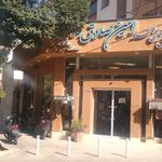 قرض الحسنه امین صادق