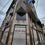 بتن آماده تخت جمشید