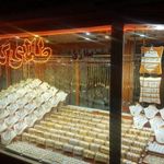 طلا فروشی کسری