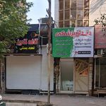 کافه کیان