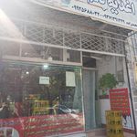 پیتزا میگ میگ
