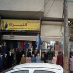 فروشگاه ورزشی مصطفی