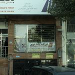 بیمه ایران