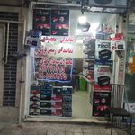 الکتریکی دنیای نور