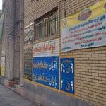 مجتمع ورزشی فرات