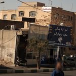 املاک ایران پارس
