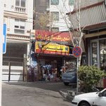  مجتمع رنگ سازی ارژنگ