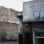 املاک ایران پارس