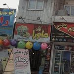 فروشگاه رضا