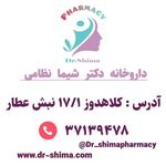 داروخانه