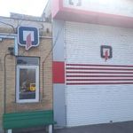 ایستگاه آتش نشانی شماره ۱۸