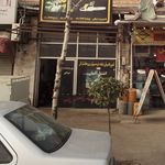 قائم کپی