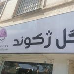 گل فروشی آنلاین لیلیتا