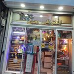 الکتریکی دنیای نور