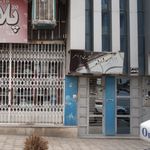کارگاه دسر و شیرینی وردنه