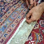 قالیشویی بِه آفرین