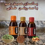 روغن های خوراکی و موضعی کاژان