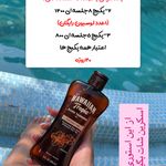 سولاریوم‌شاینی‌در دولت (ایستاده٫خوابیده)