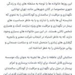 خدمات پرستاری ستایشگران عاطفه