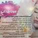 آرایشگاه زنانه مونا یزدانی شعبه گیشا