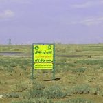 تالاب قره قشلاق