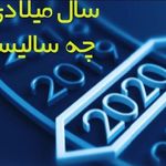 دکتر ارغوان مختاریان