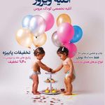 آتلیه عکاسی ویزور