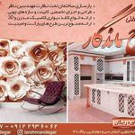 دکوراسیون داخلی طرح ماندگار