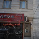 دفتر املاک جعفری