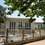بیمارستان 17 شهریور