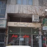 دفتر املاک جعفری