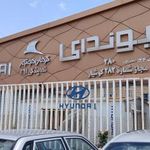 عاملیت 28۰هیوندای کوشیار