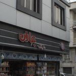 مارکت بهاران