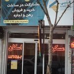 مسکن فرد
