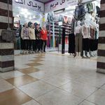 پاساژ امام حسين (ع)
