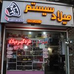 فروشگاه جوان