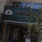 بوک من
