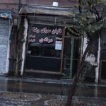 قلیان سرای رضا