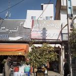 پلاسکو علیزاده