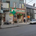 داروخانه دکتر کرمی