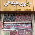 باربری ایران زمین (مهرابادی)