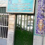 پایگاه مقاومت بسیج قدس