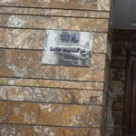 شرکت بیمه حافظ